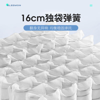 喜临门天然黄麻床垫尺寸和价格(喜临门黄麻弹簧床垫 千帆席梦思床垫到底如何,值得入手吗)-图片1