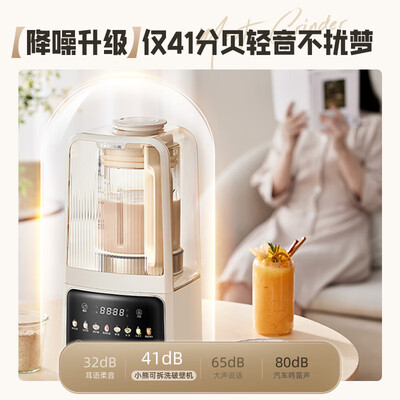 小熊破壁机哪款好（小熊 PBJ-H12Y1 破壁机多功能豆浆机值得手入吗）