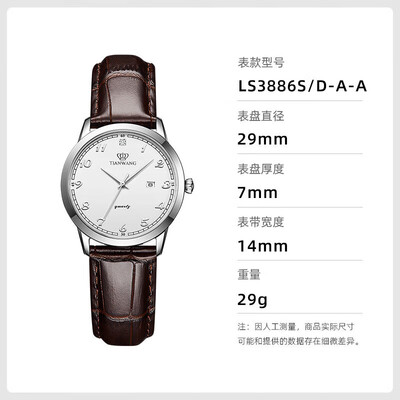 天王表石英表怎么样（天王石英女表国产手表靠谱吗,揭秘内幕）