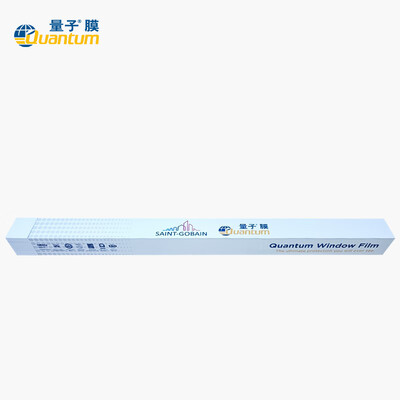 汽车贴膜量子膜和普通膜有什么区别?(量子膜星辰深色隔热膜汽车膜值得手入吗)-图片7