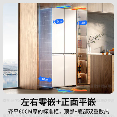 松下NR-JD51CPA-W 510升对开门冰箱靠谱吗,揭秘内幕(松下冰箱冷藏室温度怎么调整)-图片4