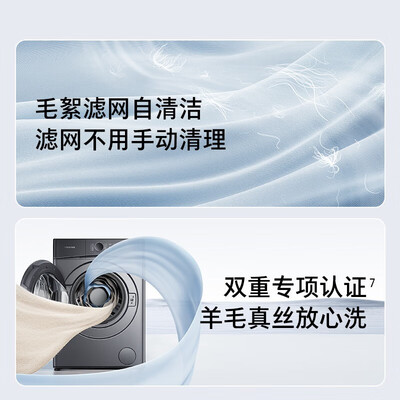 石头分子筛H1 Neo 12KG洗烘一体机测评看真相（石头洗烘一体机h1neo和h1怎么选）-图片4