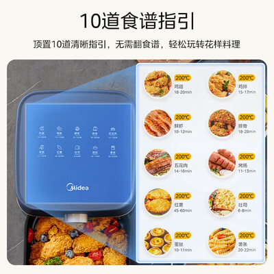 美的KZE401D8空气炸锅到底如何,值得入手吗（美的空气炸锅没有温度调节怎么办）-图片1