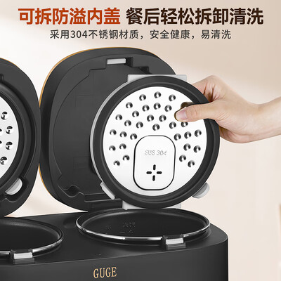 谷格 2L双胆电饭煲 小型家用多功能怎么样(谷格电饭煲是哪个国家的)-图片2