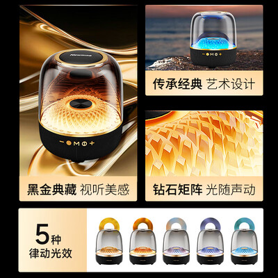 纽曼 MC77 蓝牙音箱低音炮值得手入吗（纽曼蓝牙音箱怎么样）