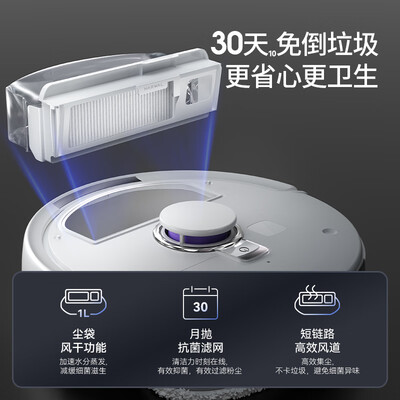 云鲸扫地机器人J4水箱版怎么样（云鲸扫地机器人怎么样）