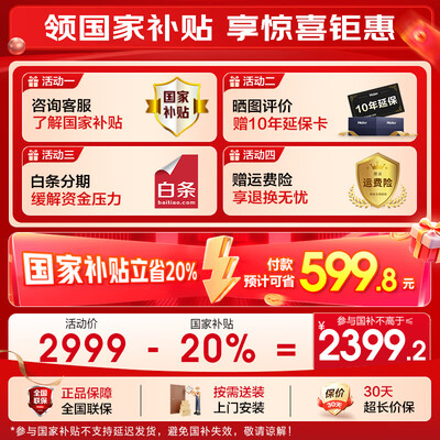 海尔478升十字门冰箱T型门双变频节能体验效果好吗(海尔冰箱怎么调温度)-图片2