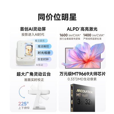 当贝D6XPro激光投影仪评测说真相(当贝投影仪怎么投屏)