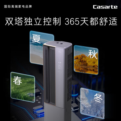 卡萨帝柜机空调怎么样（卡萨帝CAP7216BAB(81)VU1柜机空调测评看真相）