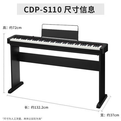 卡西欧CDPS110电钢琴质量如何（卡西欧电钢琴哪个型号好）-图片6