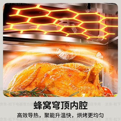松下tm210w和sc300b智能蒸烤箱(松下 SC211W 22L 蒸烤一体机空气炸锅体验效果好吗)-图片1