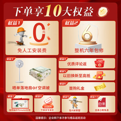 海尔5匹柜式中央空调体验效果好吗（海尔中央空调怎么关闭）