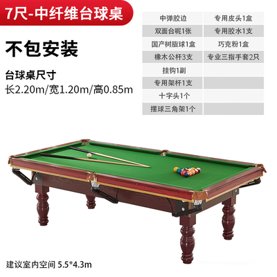 PNT大理石台球桌 7尺值得手入吗（pnt台球桌怎么样）