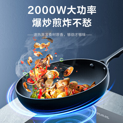 苏泊尔燃气灶my50和ny30(苏泊尔MY50S气电两用灶大火力炉灶测评看真相)-图片6