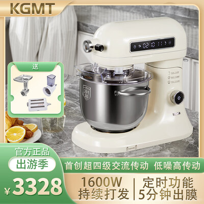 KGMT 5L家用高配厨师机质量烂不烂（KGMT厨师机怎么样）-图片5