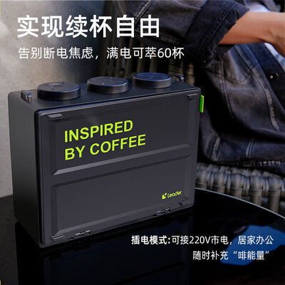 Leader露营家用半自动咖啡机粉色款靠谱吗,揭秘内幕(leader咖啡机是哪个牌子)-图片5