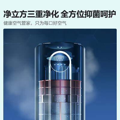 海信空调 3匹智能净化空调柜机和空调区别(海信空调 3匹智能净化空调柜机是否值得入手)-图片2