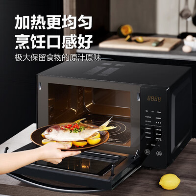 格兰仕微波炉光波组合和火力的用途（格兰仕微波炉R6TM 23升900瓦速热光波炉值得手入吗）-图片2