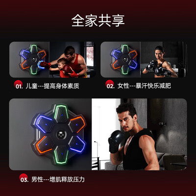 健型师智能音乐拳击机旗舰七彩流灯拳击沙袋怎么样(健型师智能音乐拳击机旗舰七彩流灯拳击沙袋质量烂不烂)