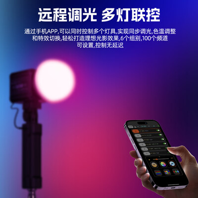 轻装时代 100W RGB 补光灯摄影灯怎么样（轻装时代哪个型号好）-图片6