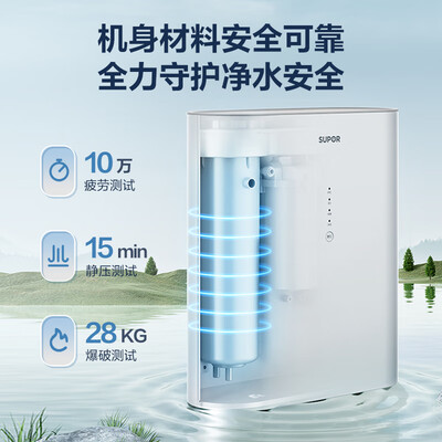 净水器苏泊尔和美的哪个好(苏泊尔家用RO净水机直饮机体验效果好吗)-图片6