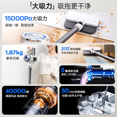 KONKA康佳无线吸拖机器人 A款洗地机评测说真相（konka扫地机器人怎么样）