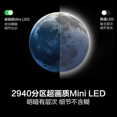海信85e7g和85v1f（海信 85E7N 85英寸 ULED超薄电视85英寸电视测评看真相）