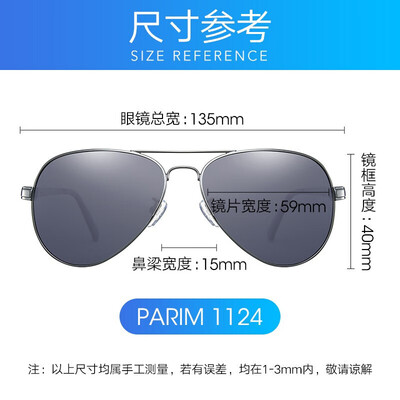 派丽蒙哪款偏光镜好（派丽蒙经典飞行员偏光太阳镜司机镜体验效果好吗）