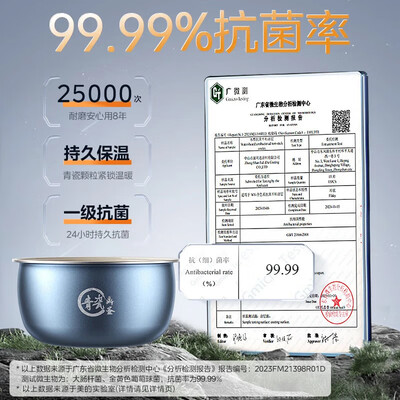 美的电饭煲mb-wfs4037怎么样（美的 MB-4E01R 电饭煲 4升 智能多功能多功能电饭锅测评看真相）-图片4