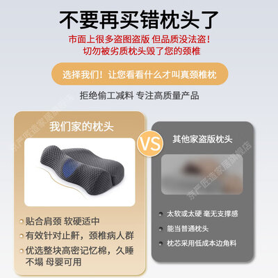 京严匠造打呼噜专用颈椎枕记忆枕到底如何,值得入手吗(京严匠造打呼噜专用颈椎枕记忆枕靠谱吗,揭秘内幕)-图片7