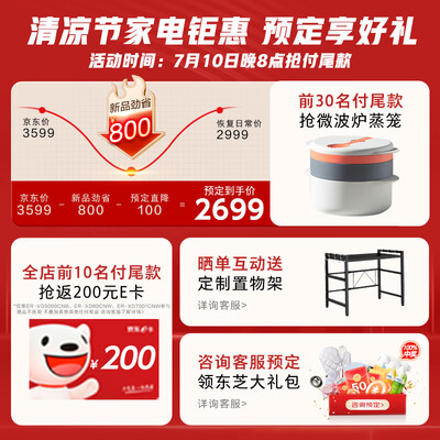 东芝蒸烤箱te7200和xe7201（东芝ER-XD80CNW微蒸烤炸一体机烤箱靠谱吗,揭秘内幕）-图片2