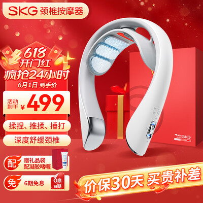 SKG K5-2颈椎按摩器 红光热敷质量如何（skg按摩器怎么连接手机蓝牙）