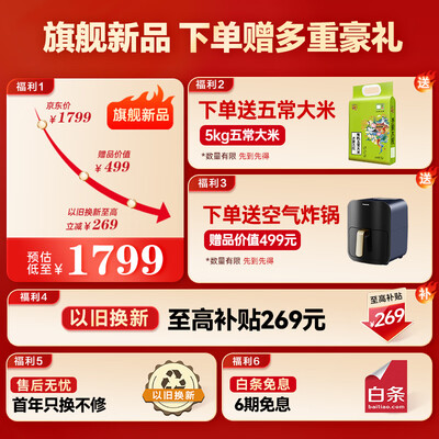 松下Panasonic SR-H15NSJ-W电饭煲评测说真相（松下电饭煲怎么预约煮饭）-图片6