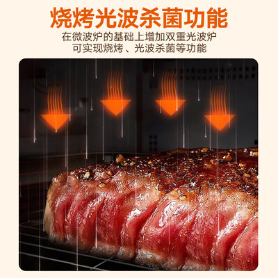 格兰仕微波炉G80F23CN2P-B5 23升光波炉评测说真相(格兰仕光波炉解冻怎么操作)