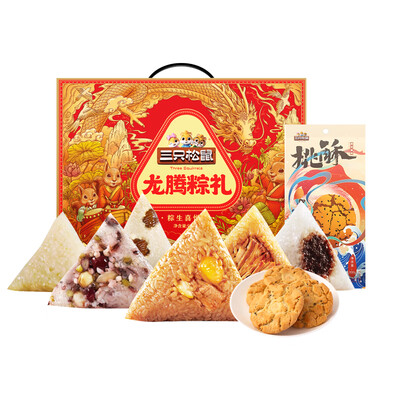 三只松鼠 粽生喜悦礼 粽子礼盒 980g