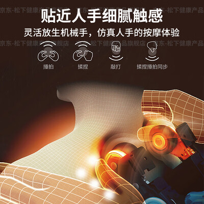 松下按摩椅 MA06体验效果好吗（松下按摩椅怎么样）-图片4