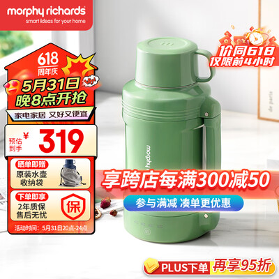 摩飞电器（Morphyrichards）电水壶 便携式烧水壶家用旅行户外大容量电热水壶保温壶