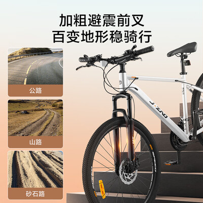 京造k2和keychron的区别（京造越客MX1山地车山地自行车是否值得入手）