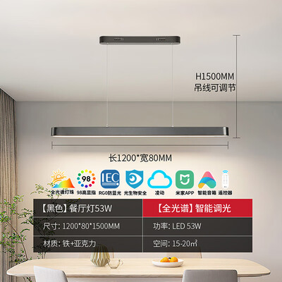 雷士一字灯WHDD53F/G-01智能吸顶灯吊灯到底如何,值得入手吗（雷士吊灯灯珠怎么拿）