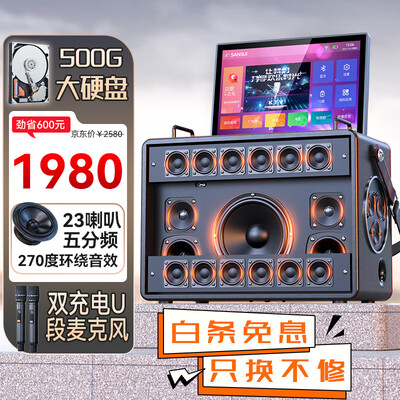 山水音响k歌哪个好（山水 C6plus K歌音响套装KTV音响评测说真相）-图片4
