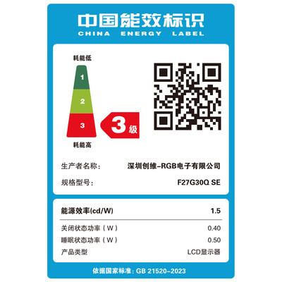 创维 F27G30Q SE 27英寸2K 180Hz电竞显示器质量如何（创维显示器怎么关闭屏幕）-图片4