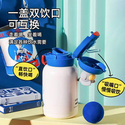 BEDDYBEAR 600ml双饮保温杯赛罗不锈钢保温杯质量如何（杯具熊304钢保温杯怎么样）-图片3
