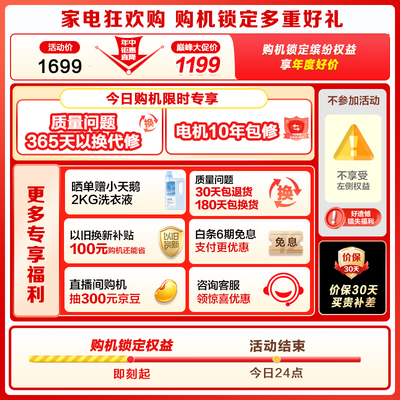 小天鹅型号洗衣机区别在哪里（小天鹅迷你洗衣机 TNB5VD0WE内衣洗衣机是否值得入手）