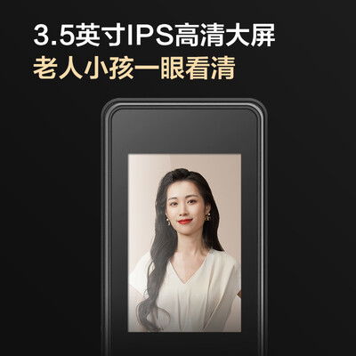 智能门锁海尔怎么样（海尔 V17Pro 智能门锁 3.5英寸屏智能锁到底如何,值得入手吗）-图片6