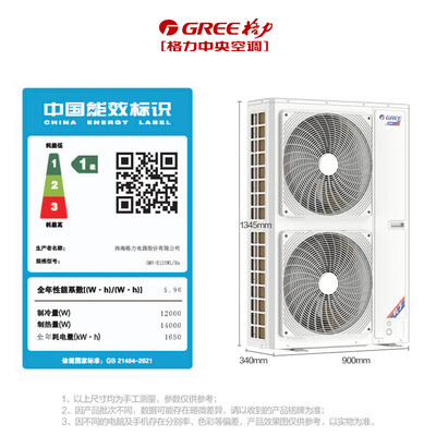 格力 Star3代 4匹中央空调靠谱吗,揭秘内幕（格力中央空调怎么调节制热模式）