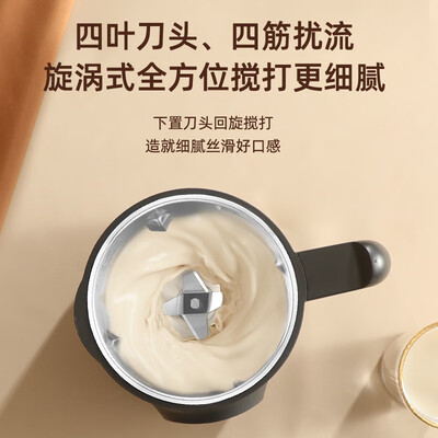 美的破壁机和豆浆机的区别（美的豆浆机 DJ10B-P701破壁机值得手入吗）-图片2