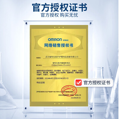 欧姆龙 NE-C28P 雾化器 家用儿童医用机评测说真相（欧姆龙雾化器怎么样）-图片5