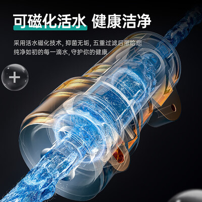 四季沐歌热水器哪个系列好（四季沐歌 MICOE 8500W电热水器即热式热水器质量如何）