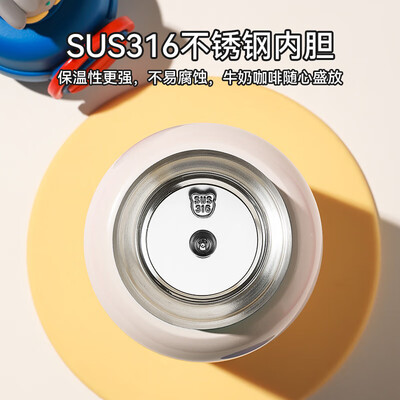 BEDDYBEAR 600ml双饮保温杯赛罗不锈钢保温杯质量如何（杯具熊304钢保温杯怎么样）-图片2