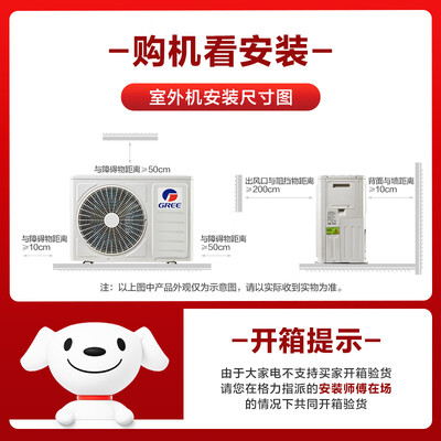 格力3匹立式空调KFR-72LW/(72504)柜机空调评测说真相（格力柜机空调怎么拆开清洗）